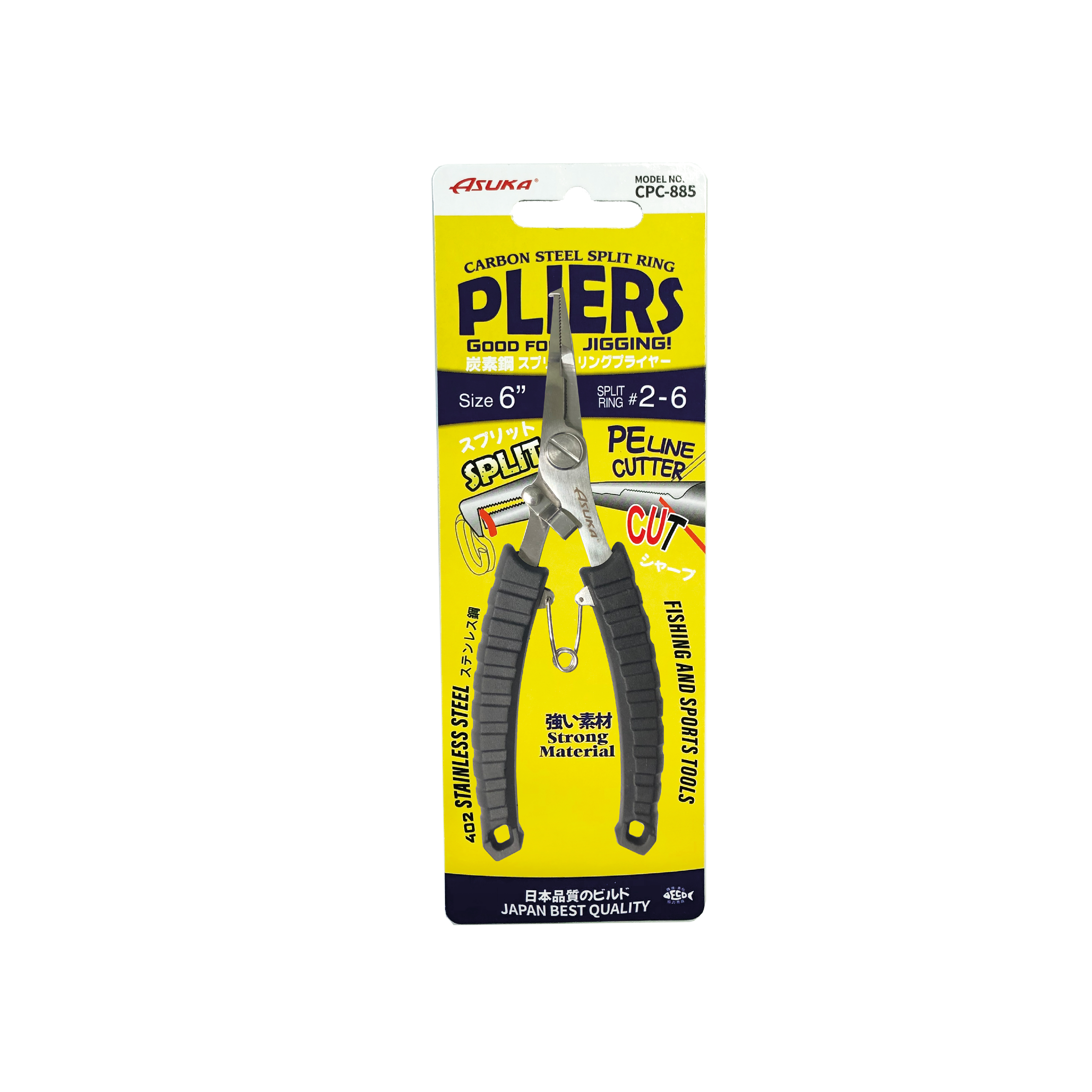 Asuka Fishing  | Asuka Carbon Steel Split Ring Pliers CPC-885