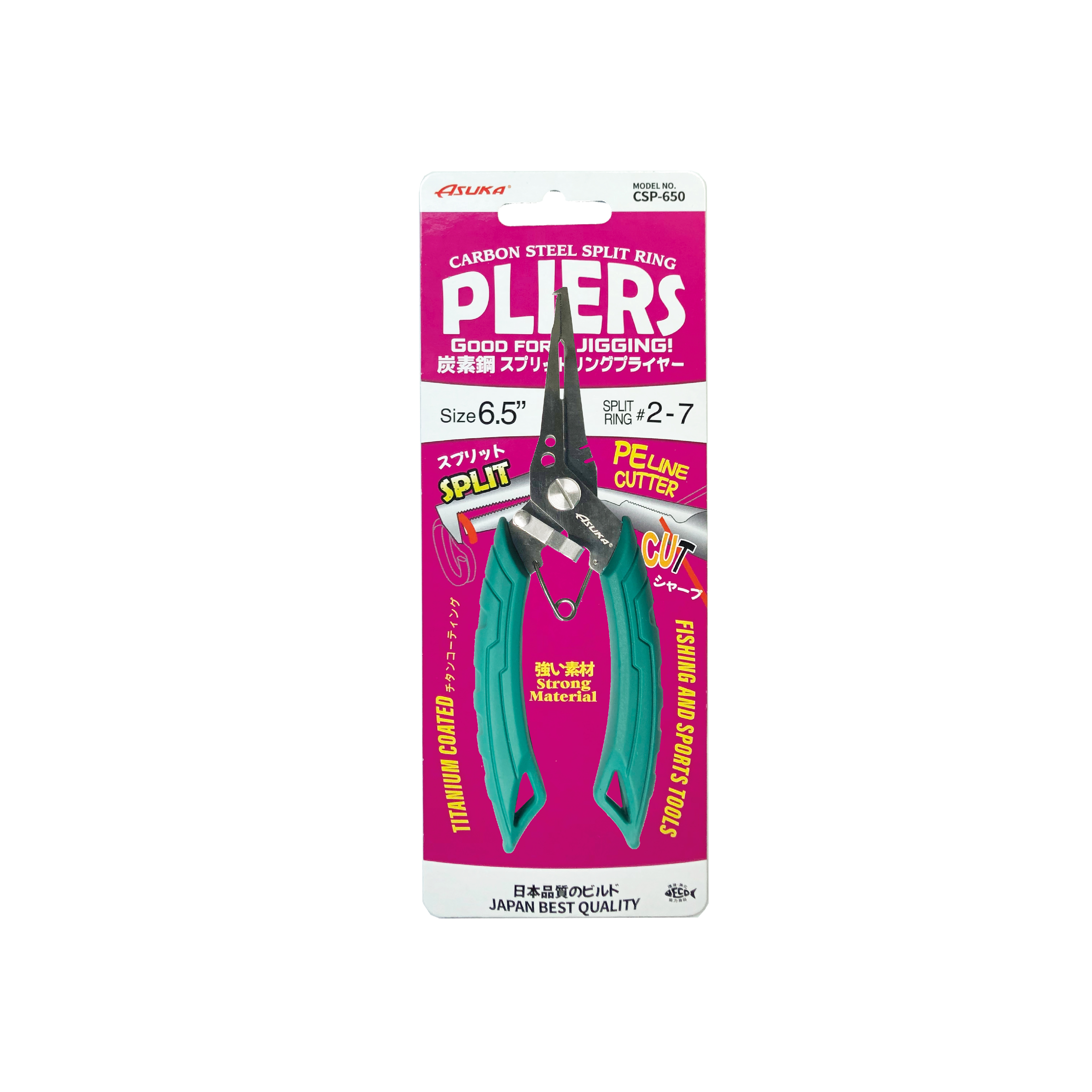 Asuka Fishing  | Asuka Carbon Steel Split Ring Pliers CSP-650