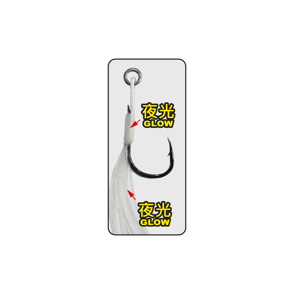 Asuka Lite Jigging Micro Assist Hook MCS-13 | Asuka 