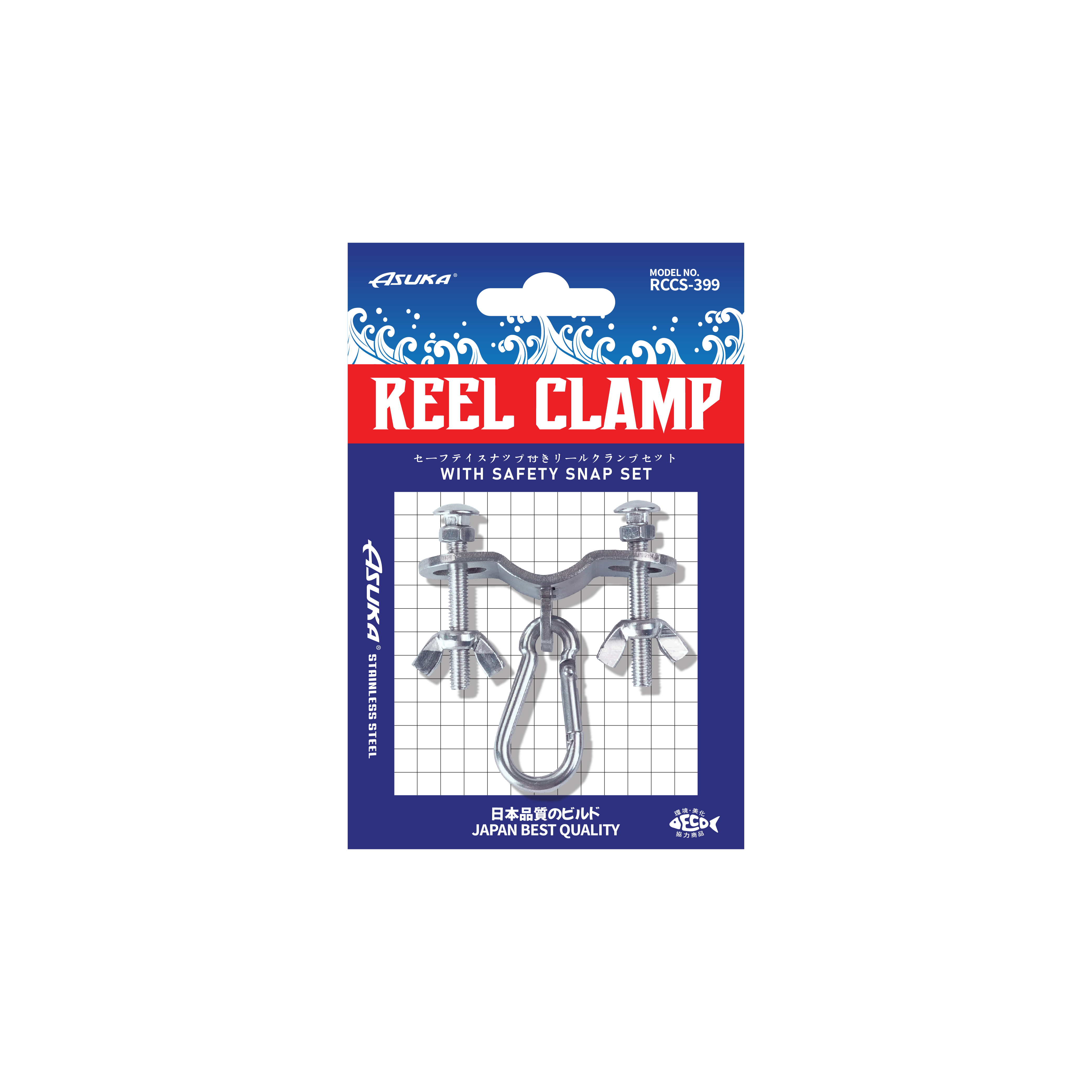 Asuka Fishing  | Asuka Reel Clamp with Safety Snap Set