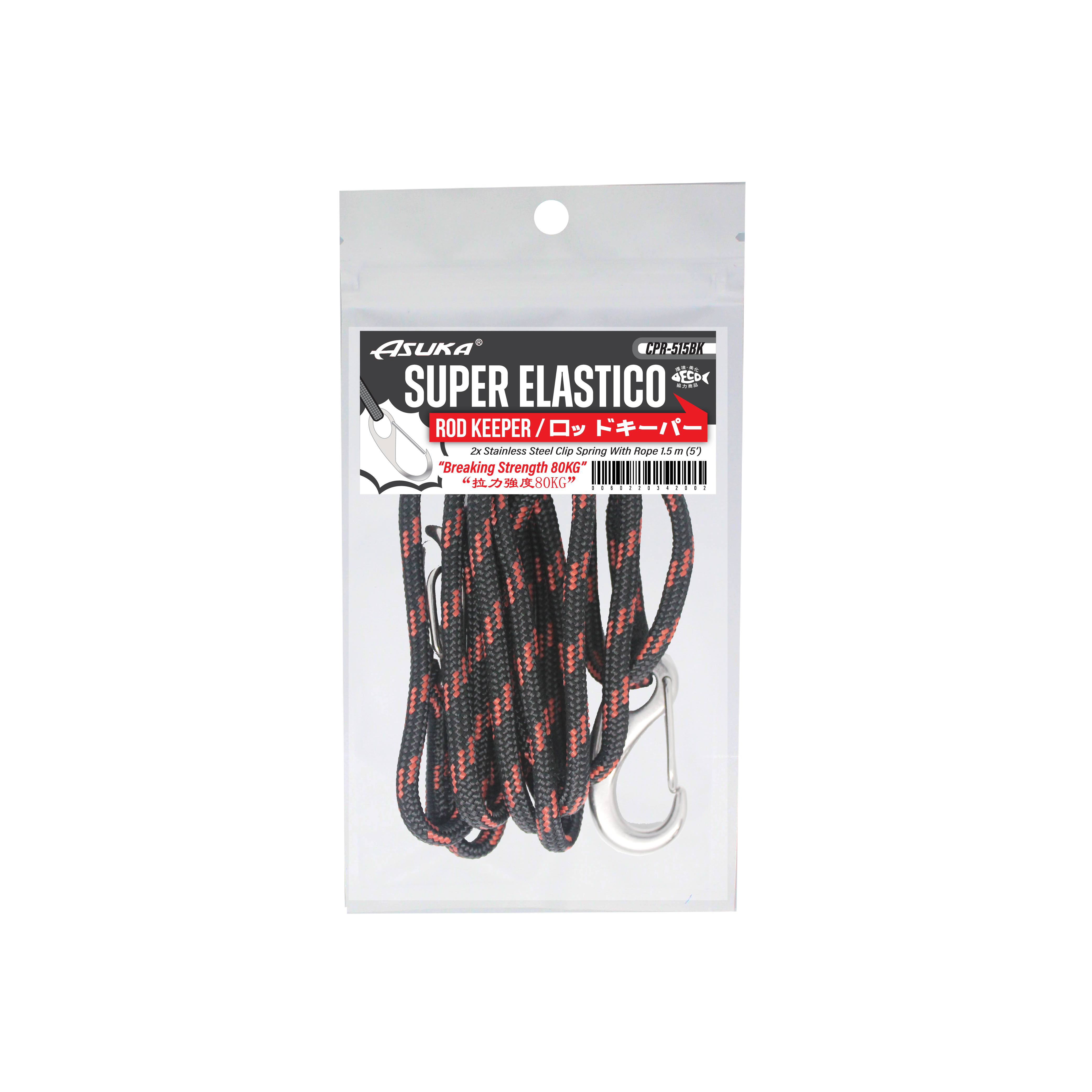 Asuka 'Super Elastico' Two Stainless Steel Clip Spring with Rope | Asuka 
