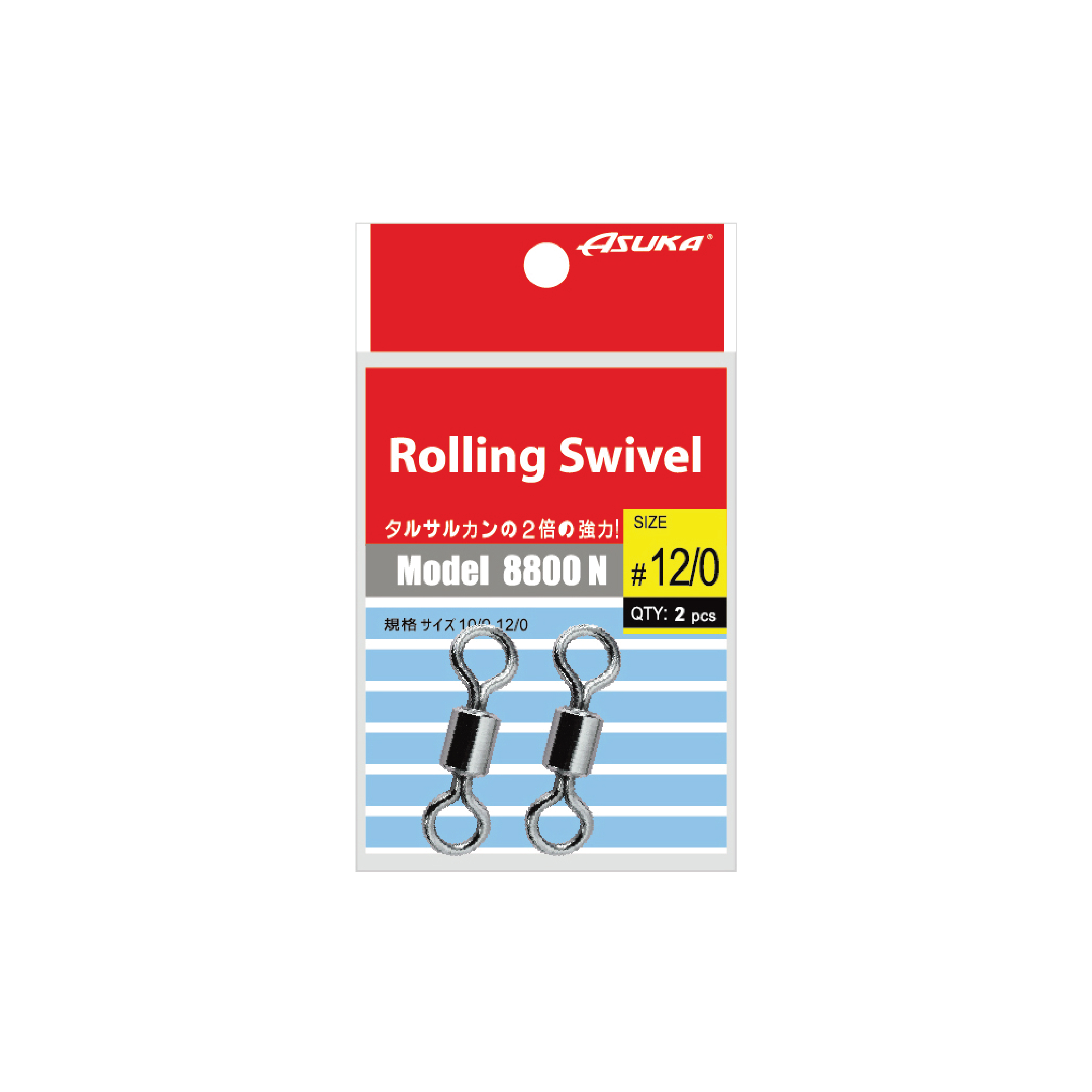Asuka Fishing  | Asuka Brass Rolling Swivel 8800 N