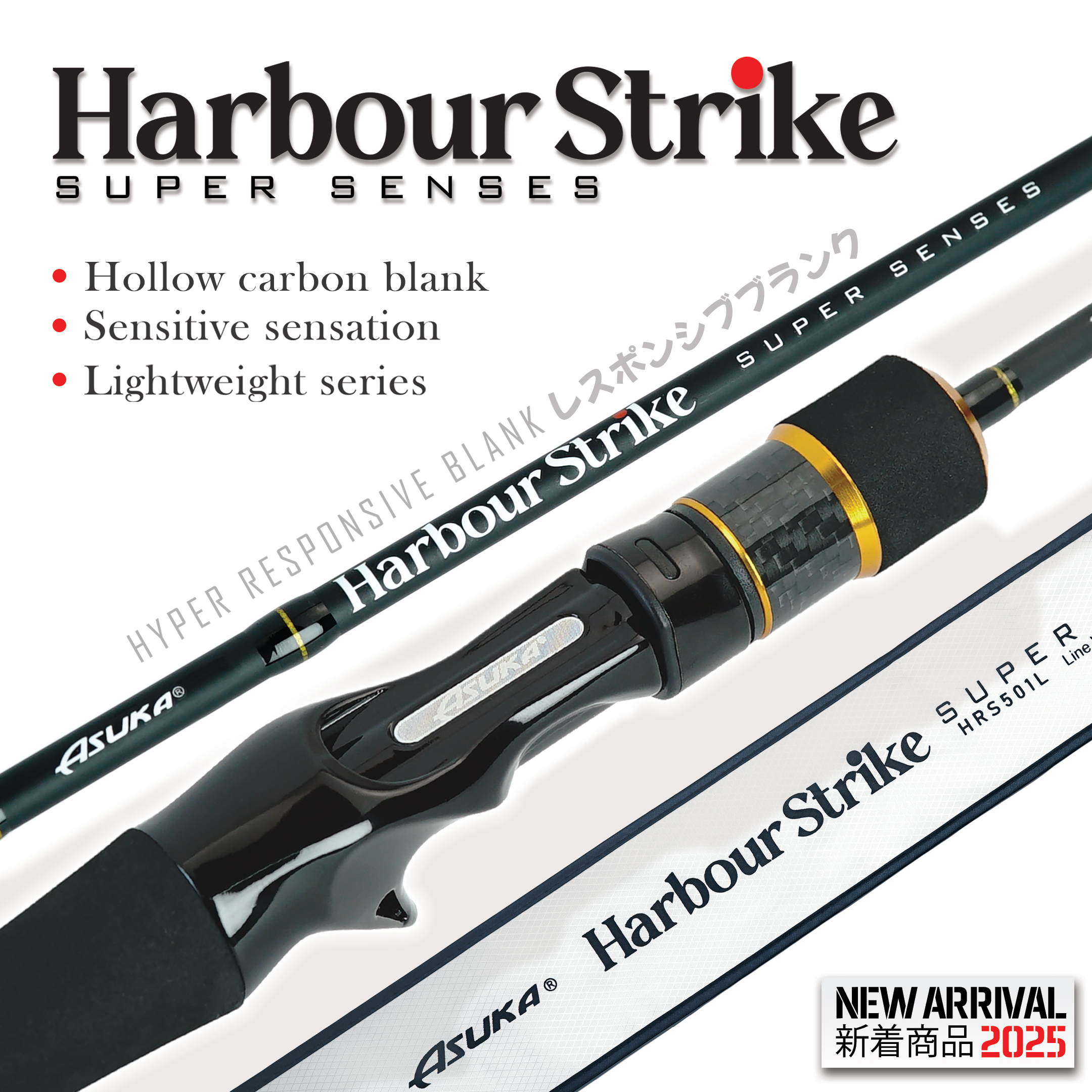 Asuka Fishing  | Asuka Harbour Strike