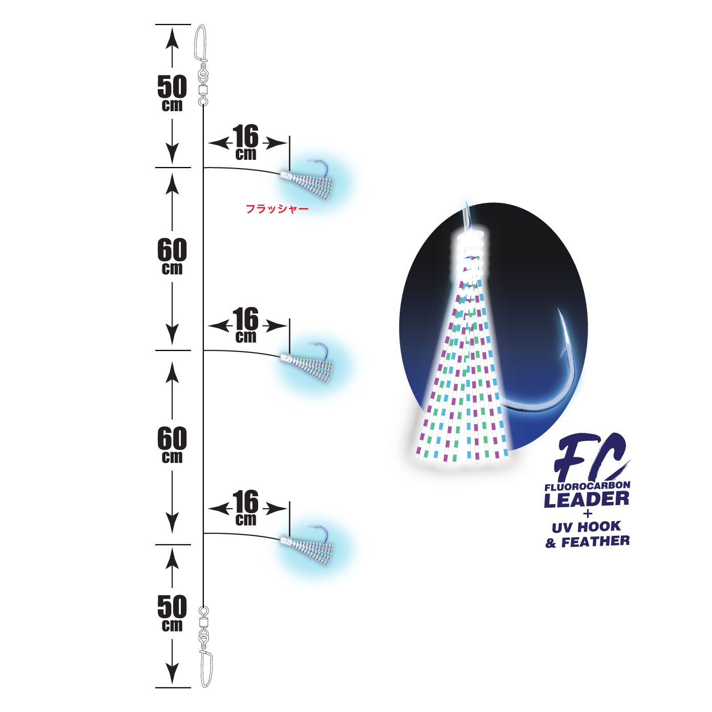 Asuka Bottom Fishing F.Carbon Rig 3 UV Sabiki FCLS-22016 | Asuka 