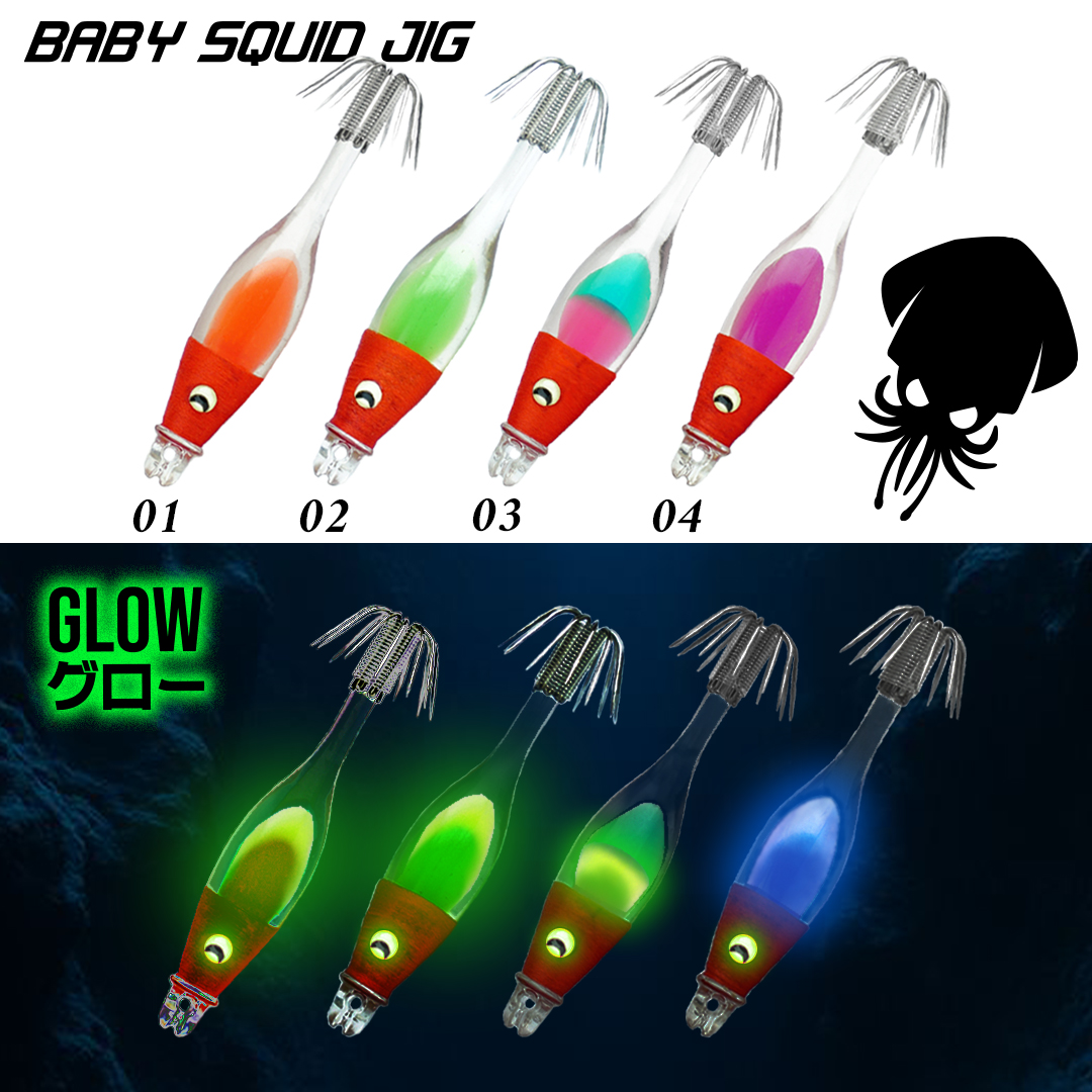 Asuka Baby Squid Jig BSJ | Asuka 