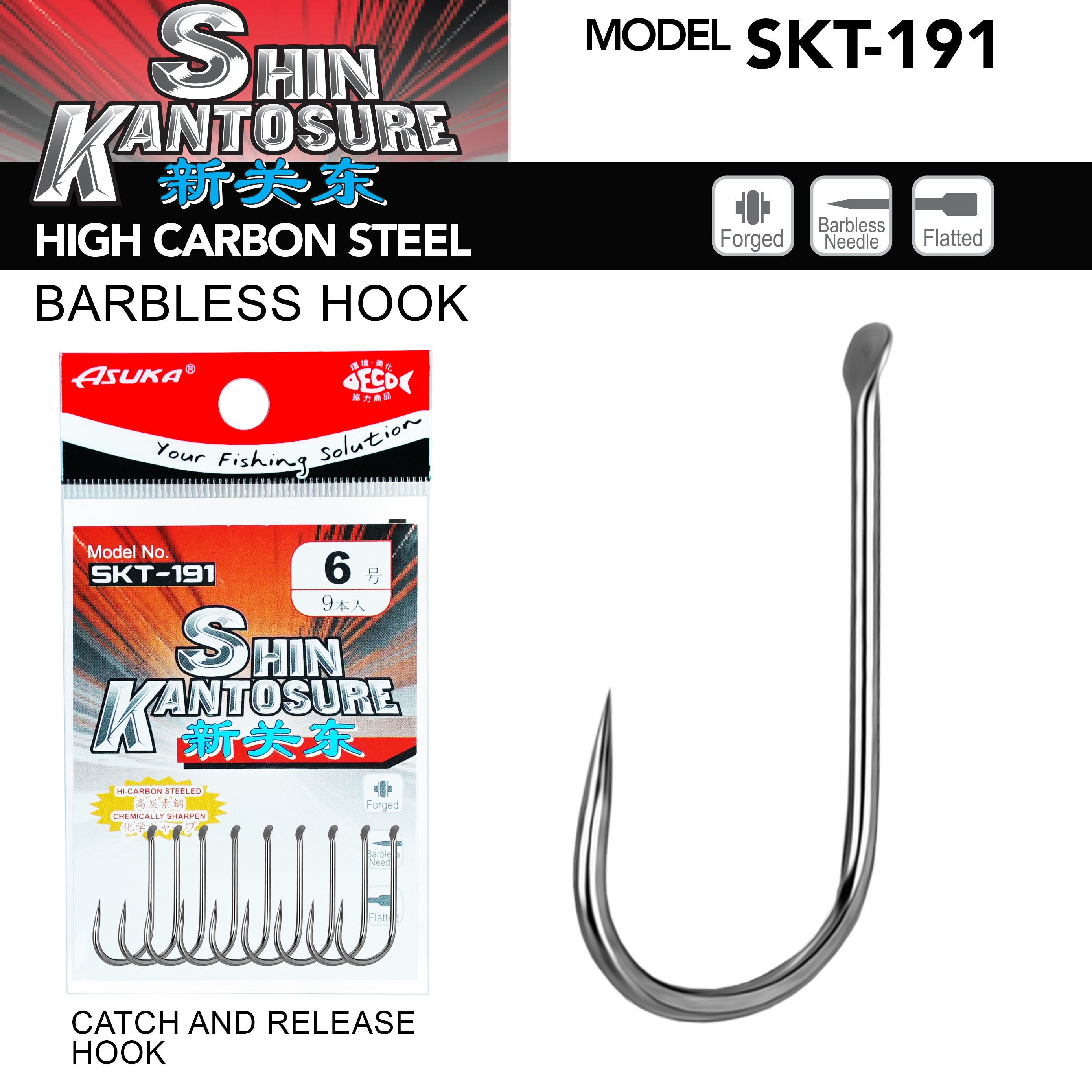 Asuka Fishing  | Asuka Shin Kantosure Hook SKT-191