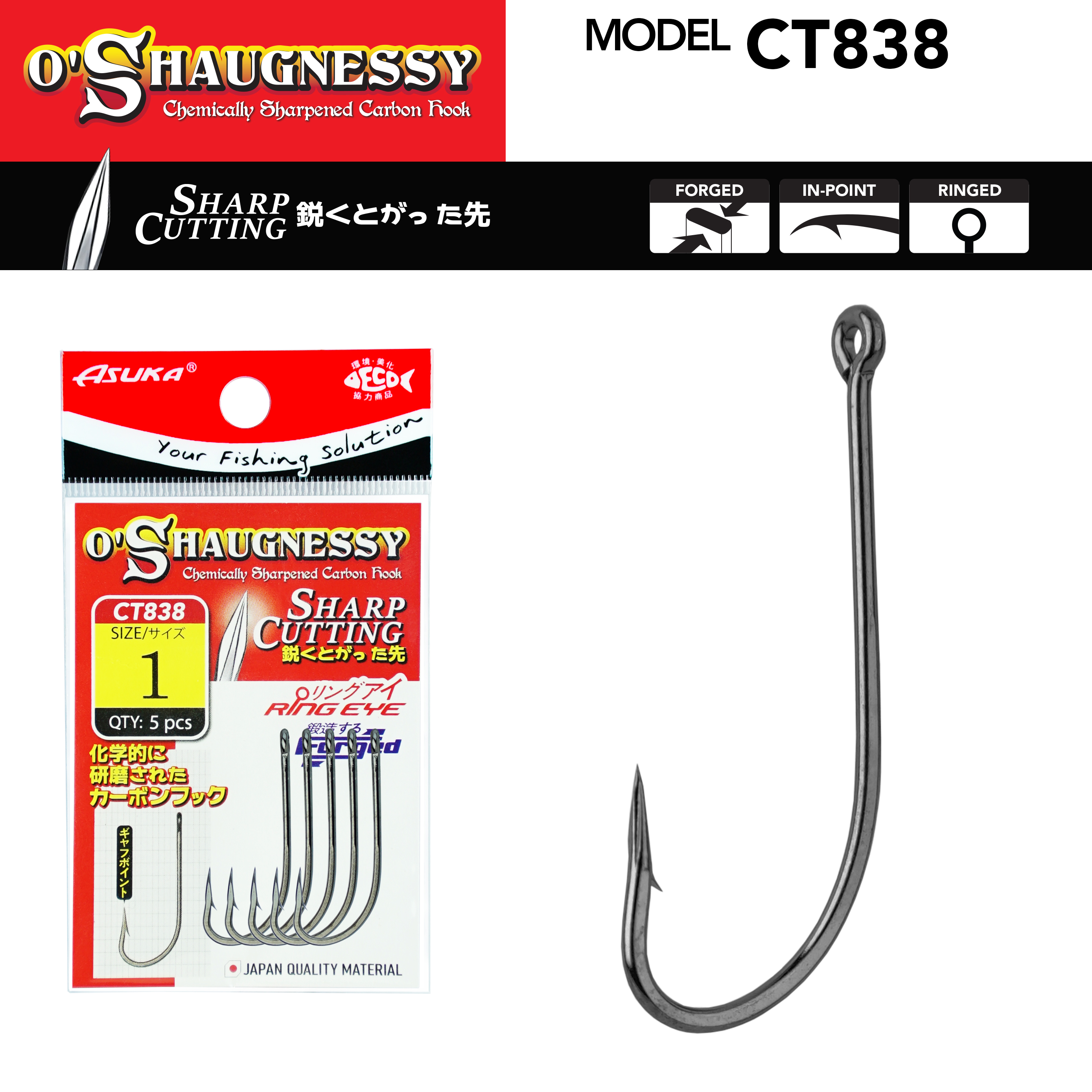 Asuka Fishing  | Asuka O'Shaugnessy Cutting Hook CT838