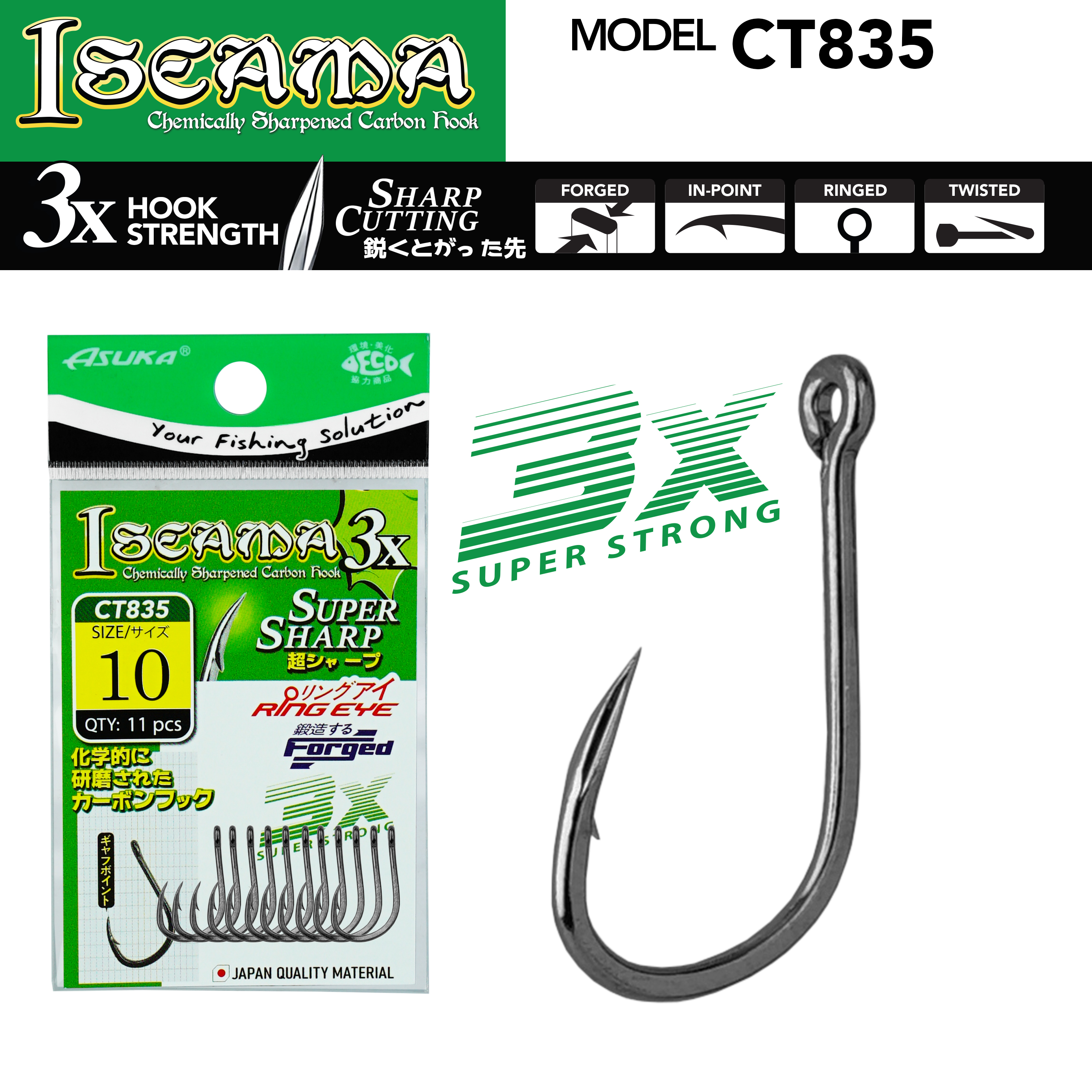 Asuka Fishing  | Asuka Iseama Cutting Hook CT835