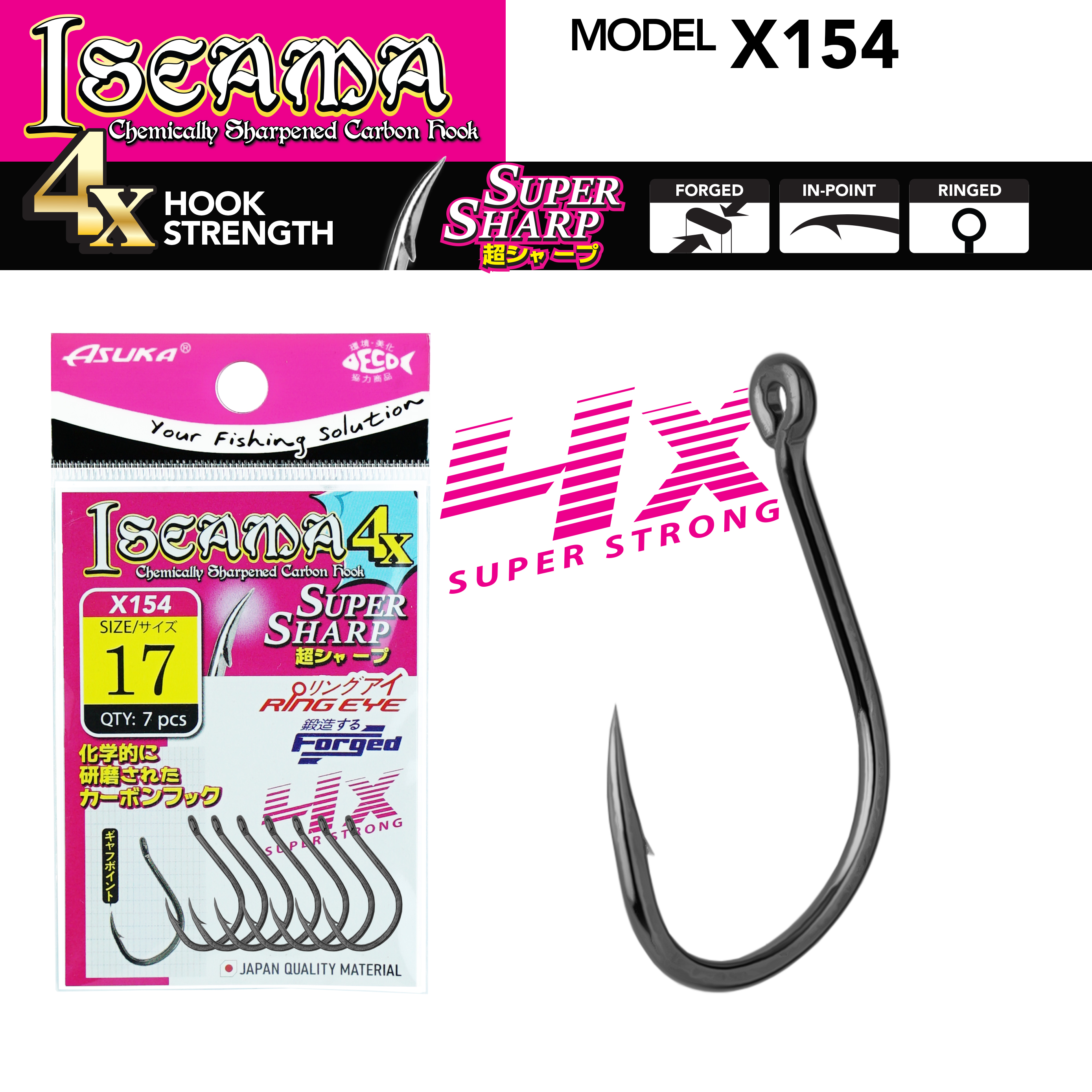 Asuka Fishing  | Asuka Iseama Hook X154
