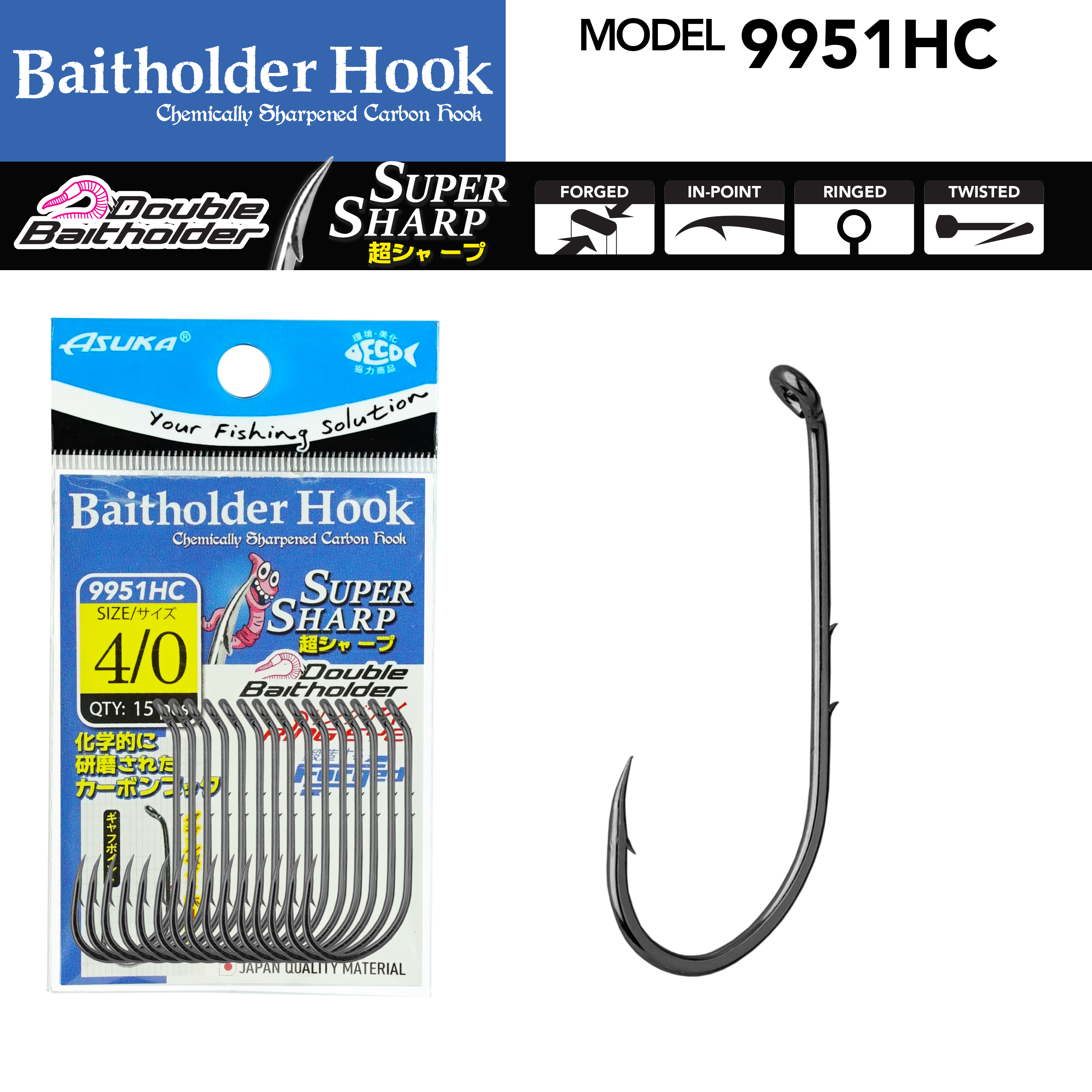 Asuka Fishing  | Asuka Baitholder Hook 9951HC